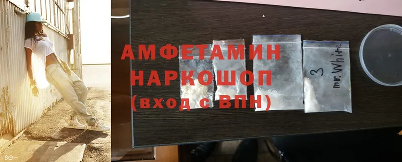 продажа наркотиков  Поронайск  hydra ССЫЛКА  Amphetamine 97% 